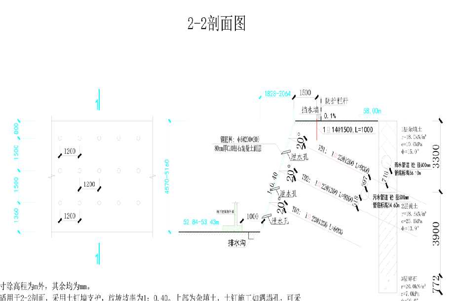 临沂兰陵县岩土工程设计