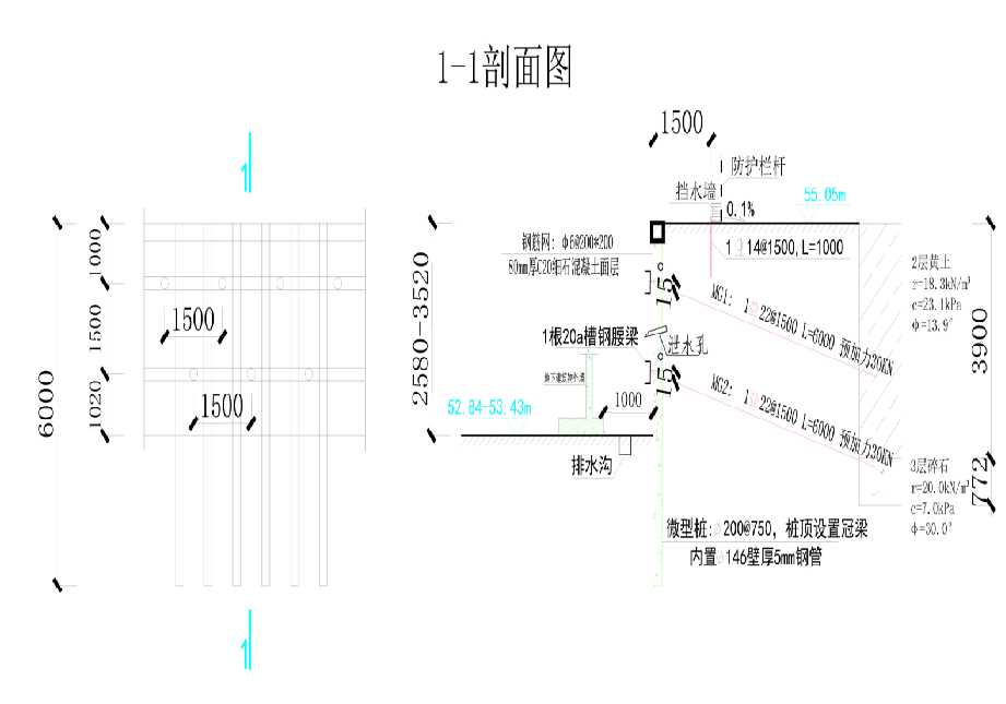 临沂兰陵县工程设计
