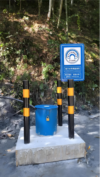 临沂兰陵县监测井